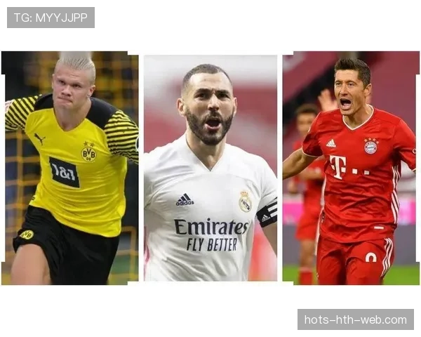 哈兰德与本泽马：终结效率与战术参与度的差异解析