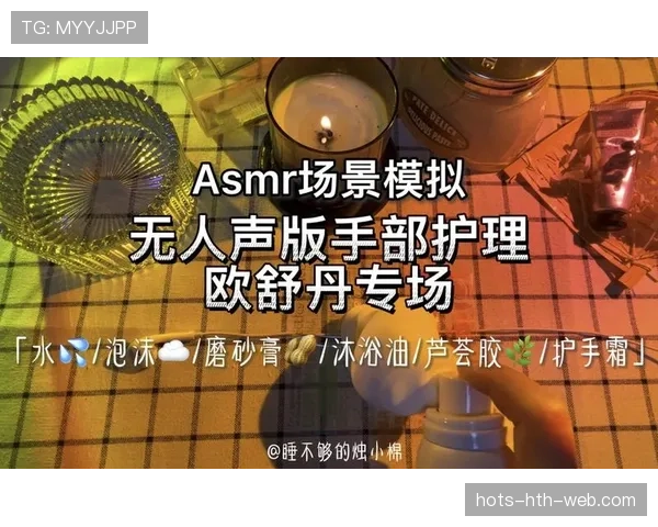 手部接触判定的标准与常见争议场景解析
